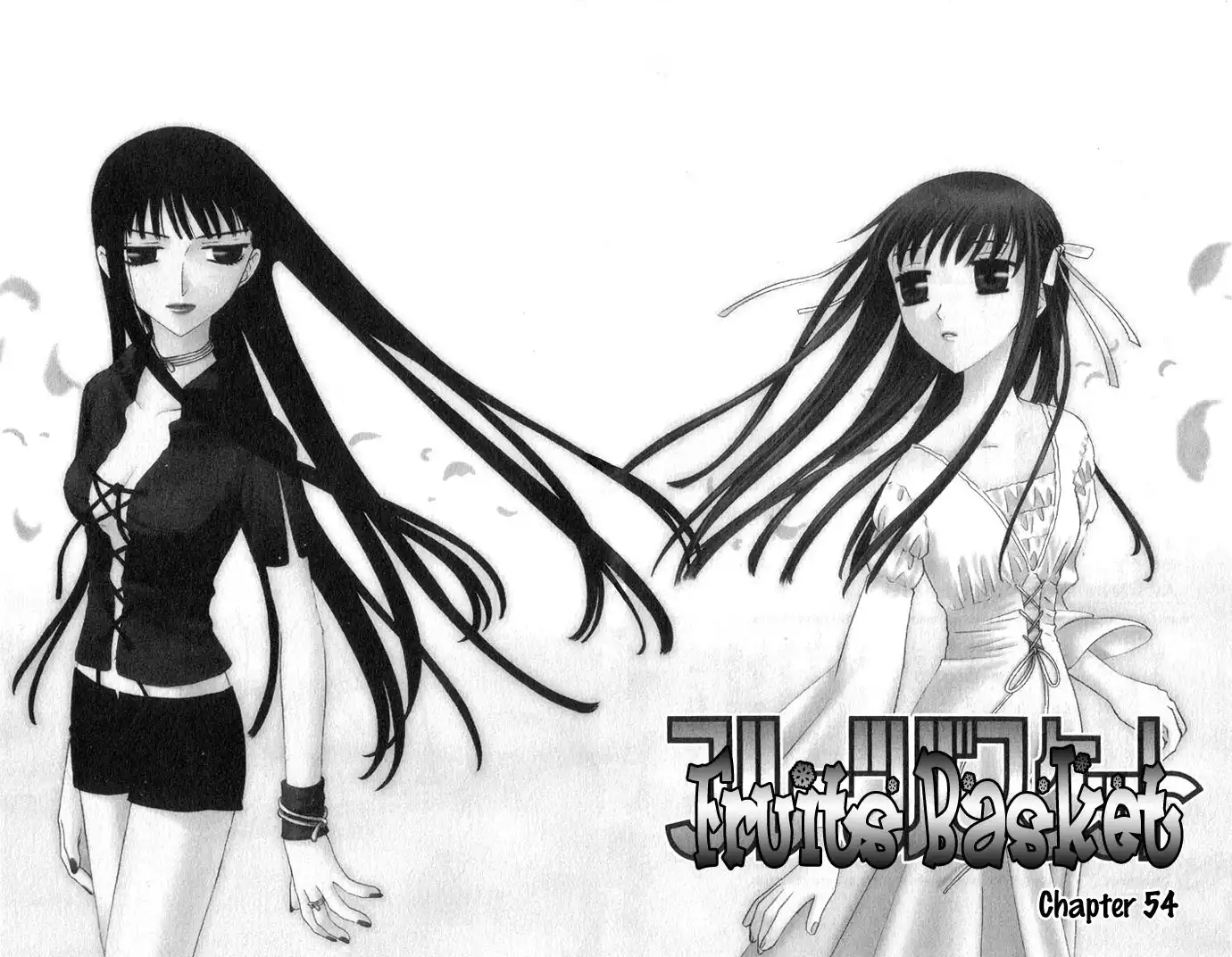 Fruits Basket Chapter 54 6